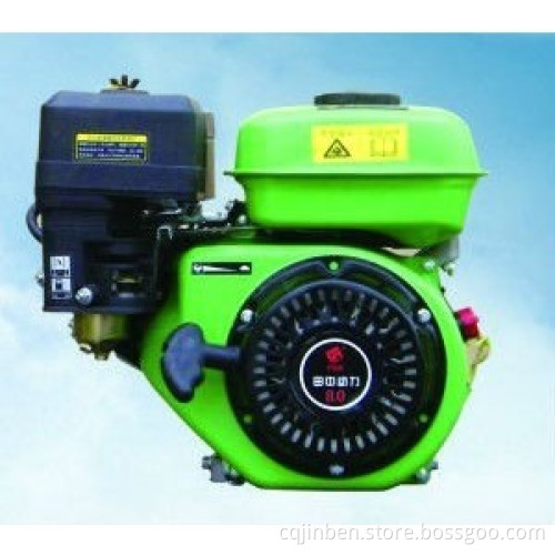 8PS Gasoline Engine